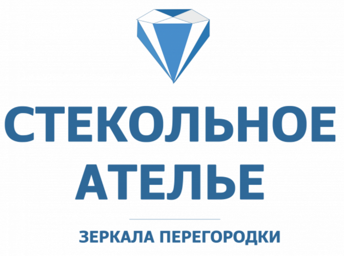СТЕКОЛЬНОЕ АТЕЛЬЕ, Изготовление зеркал и продукции из стекла.